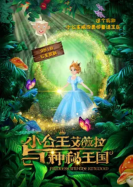 欧美伦理三级