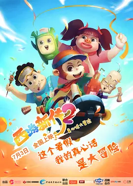 欧美伦理三级